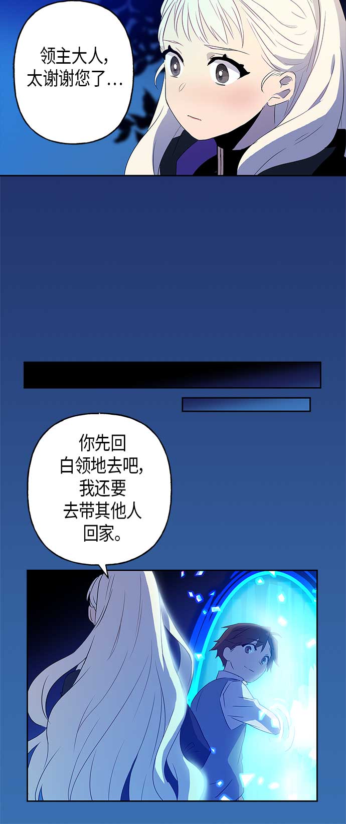 第6话16