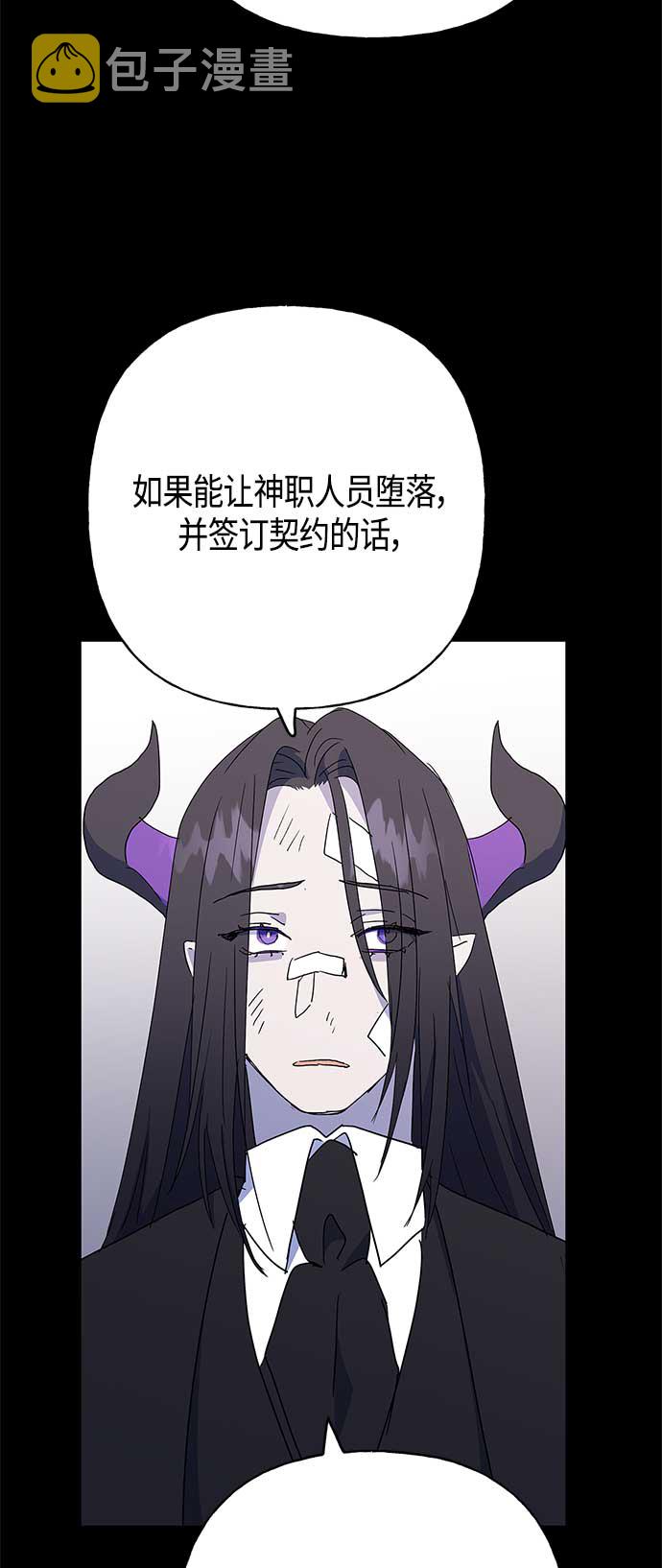 第49话47