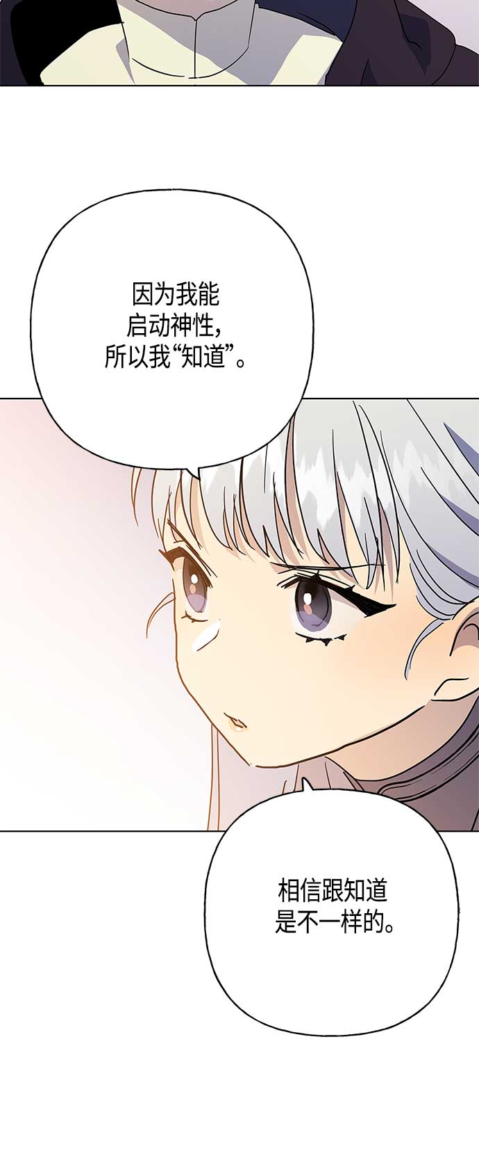 第44话37