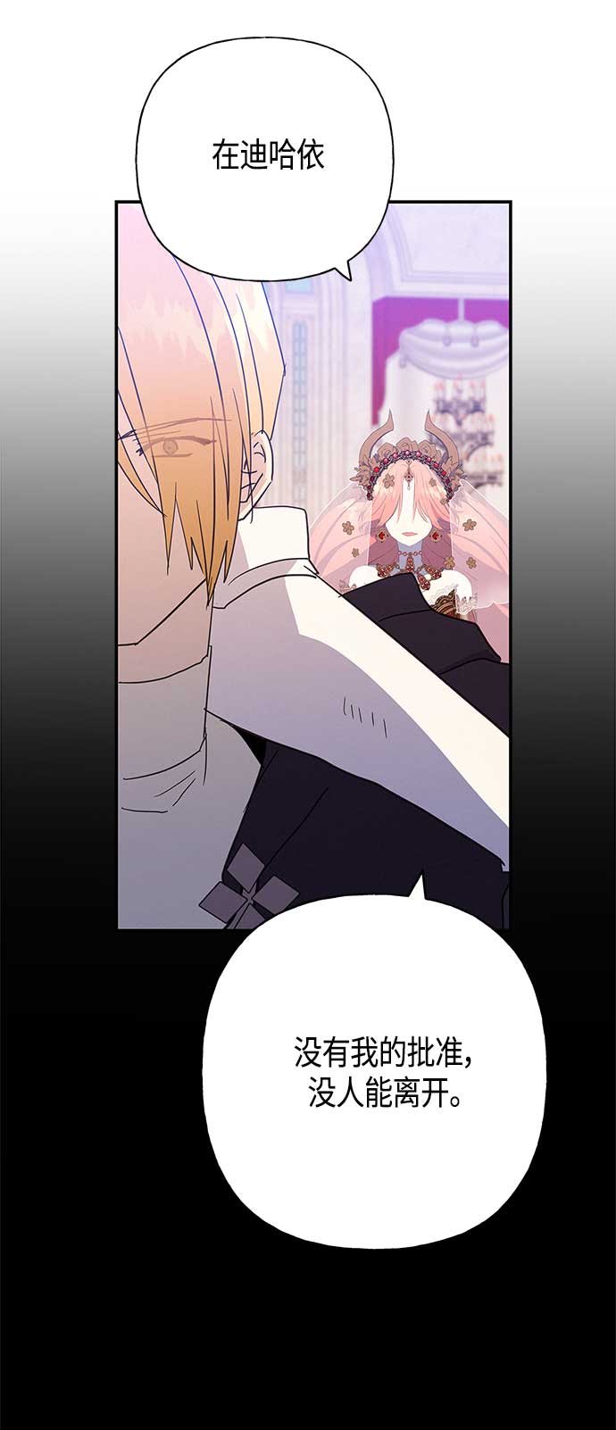 第35话58