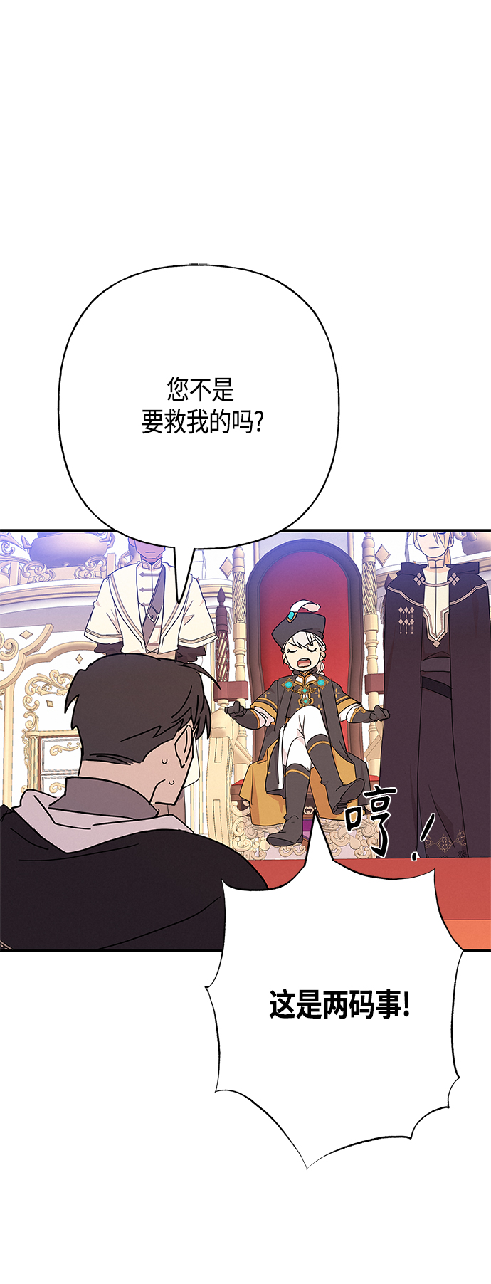 第28话44