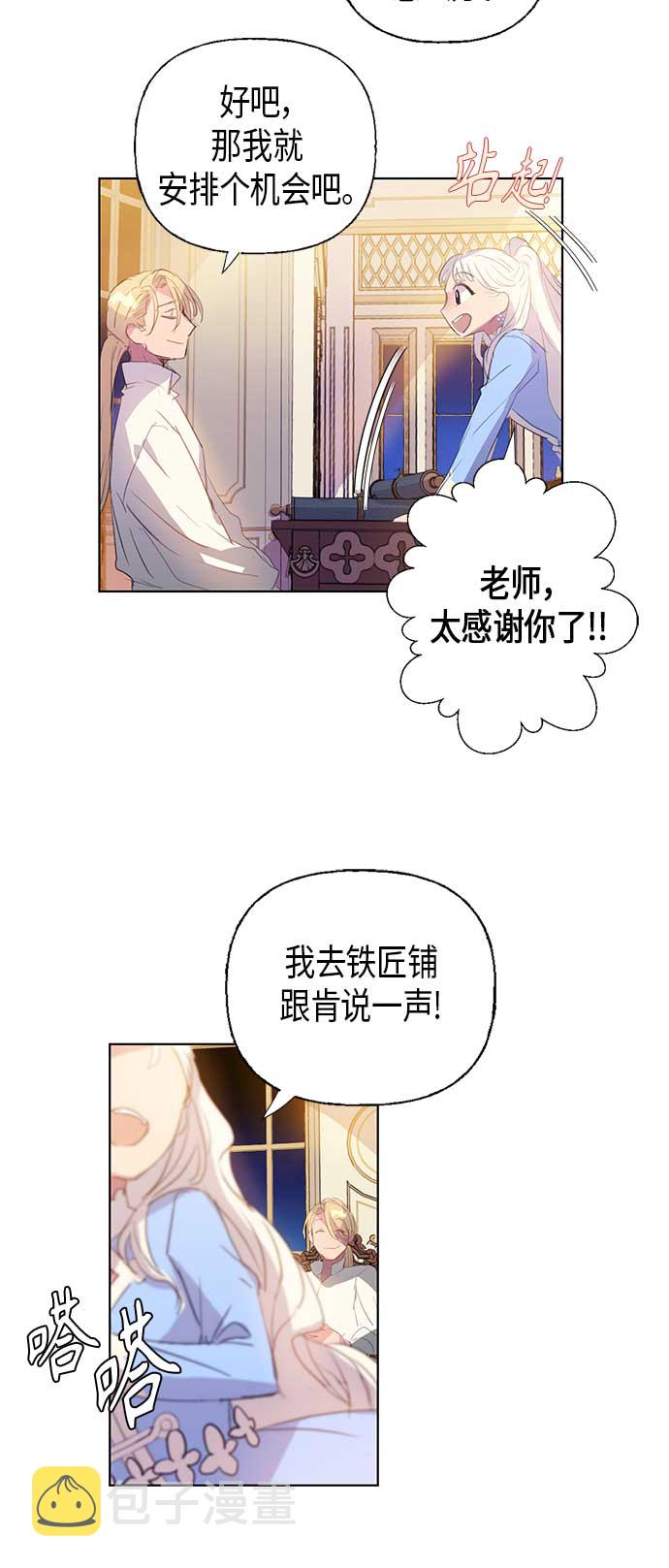 第3话44
