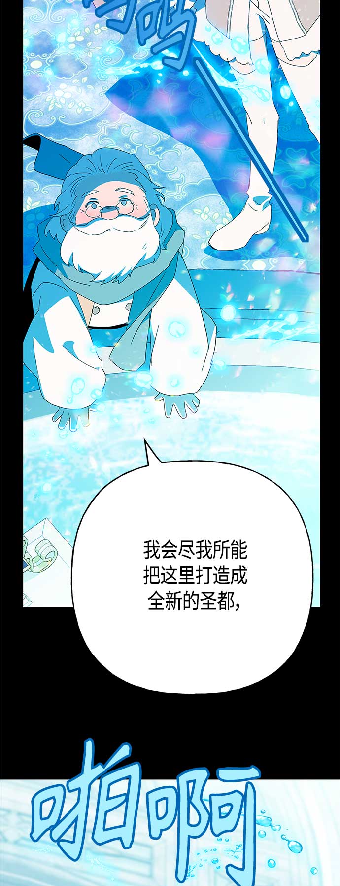 第62话28