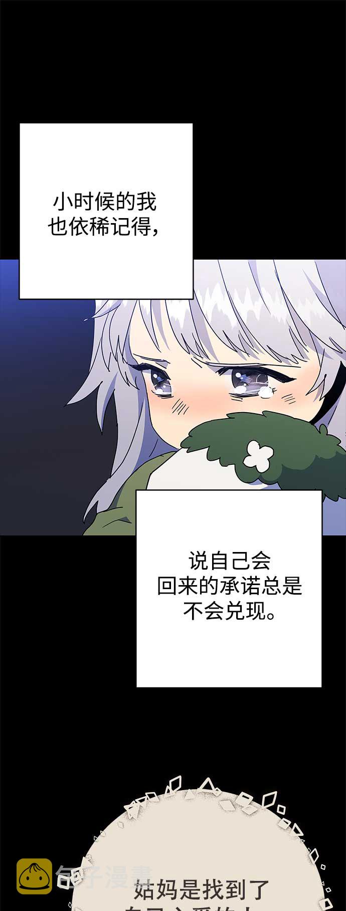 第63话37