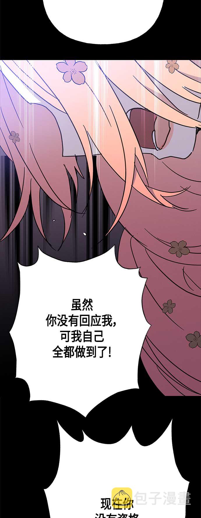 第39话48