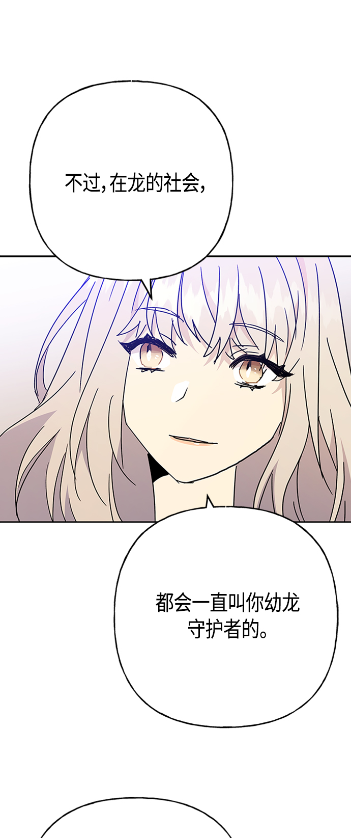 第67话42