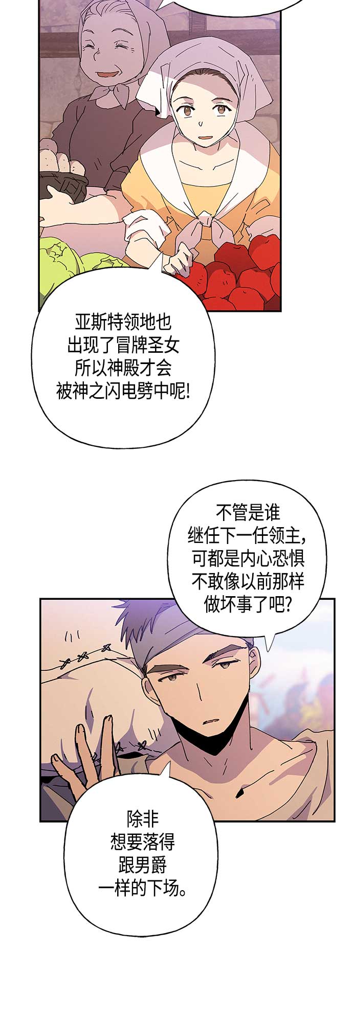 第24话9