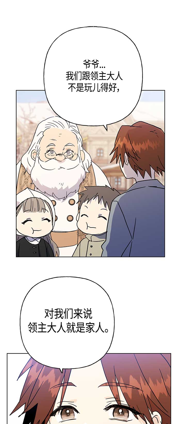第44话31