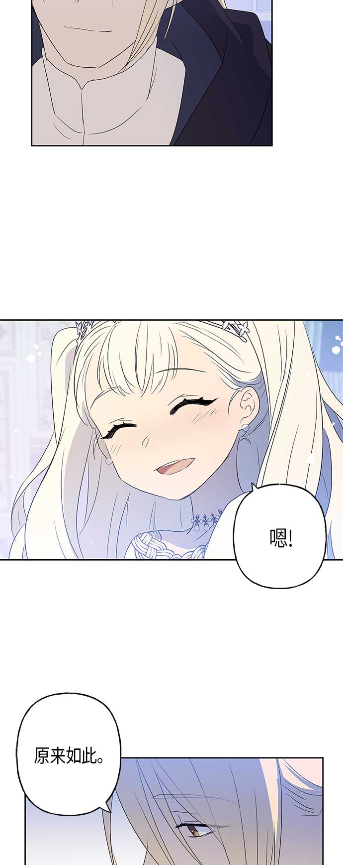 第8话56