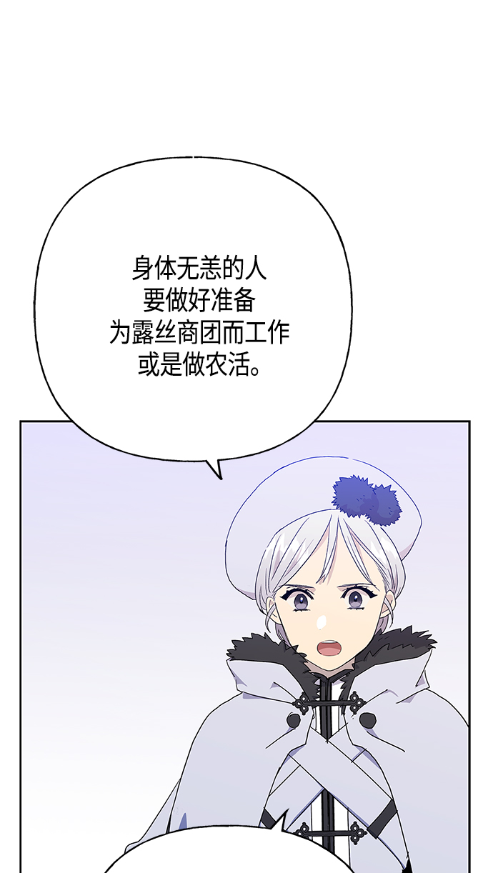 第54话5