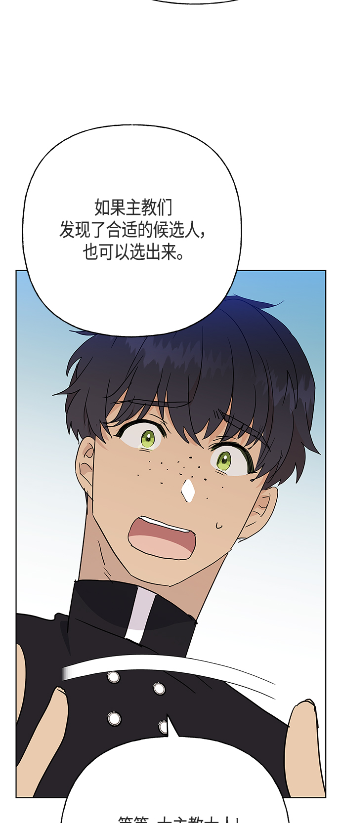 第46话35