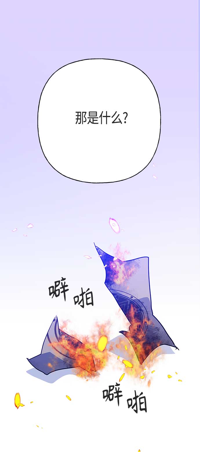 第45话57