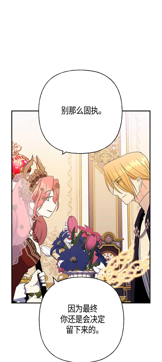 第38话14