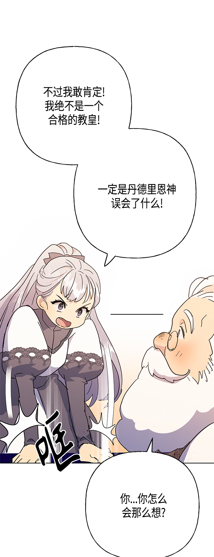 第43话50