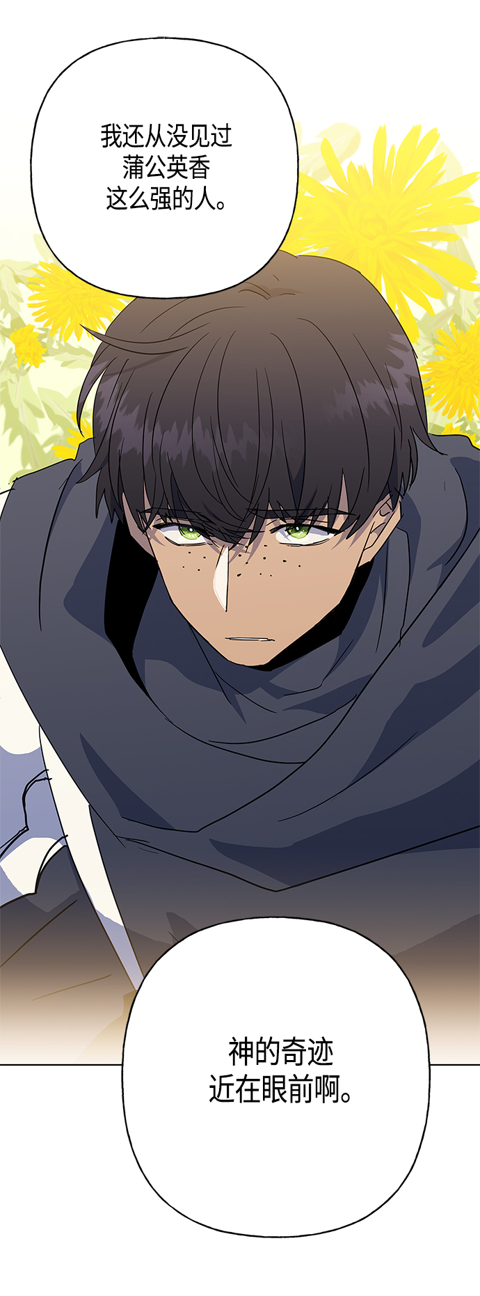 第44话17