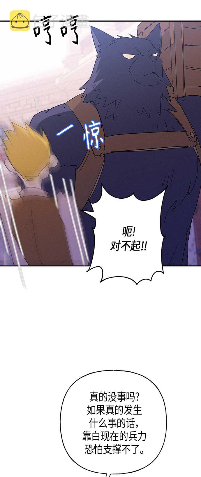 第15话29