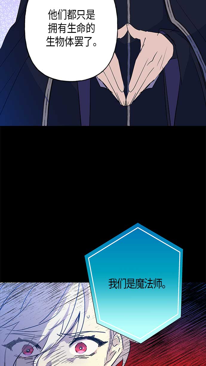 第11话40