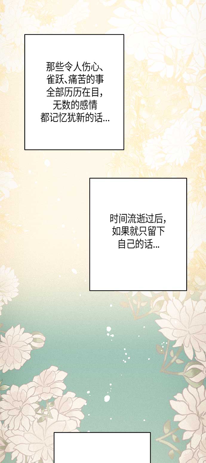 第13话3