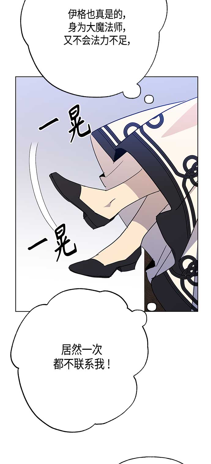 第55话26