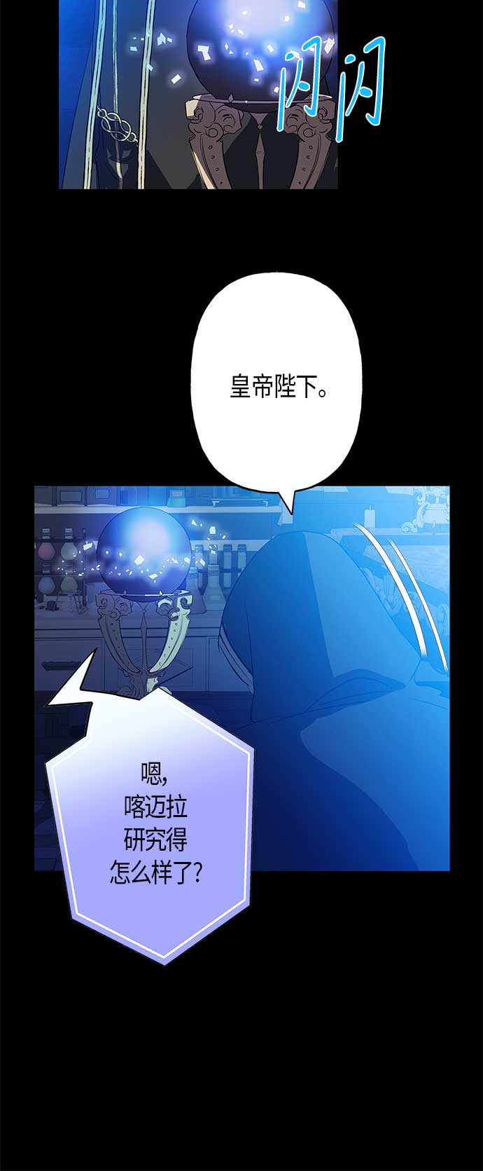 第11话3