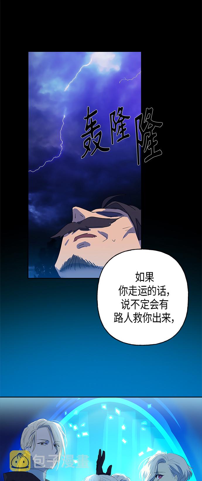 第7话65