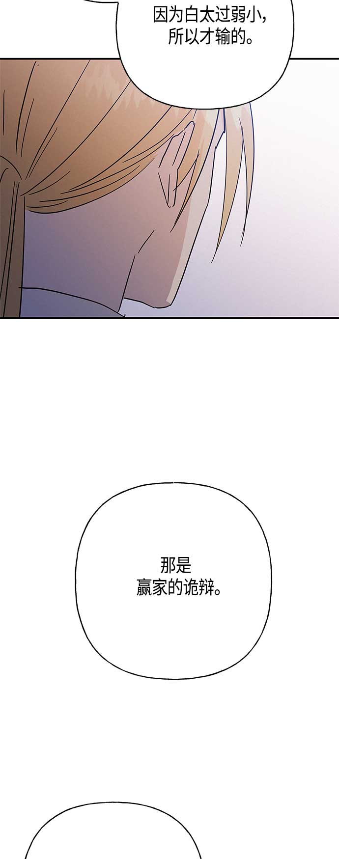 第28话15