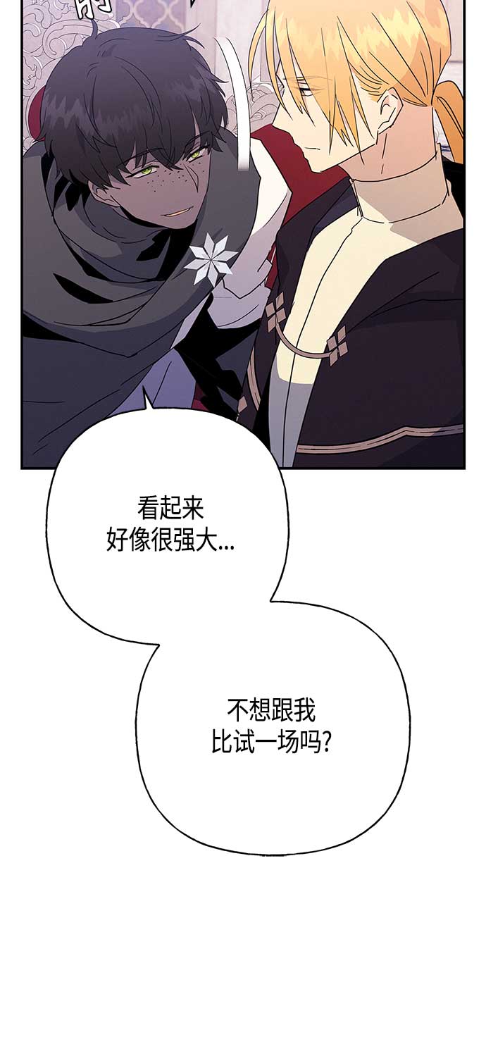第34话53
