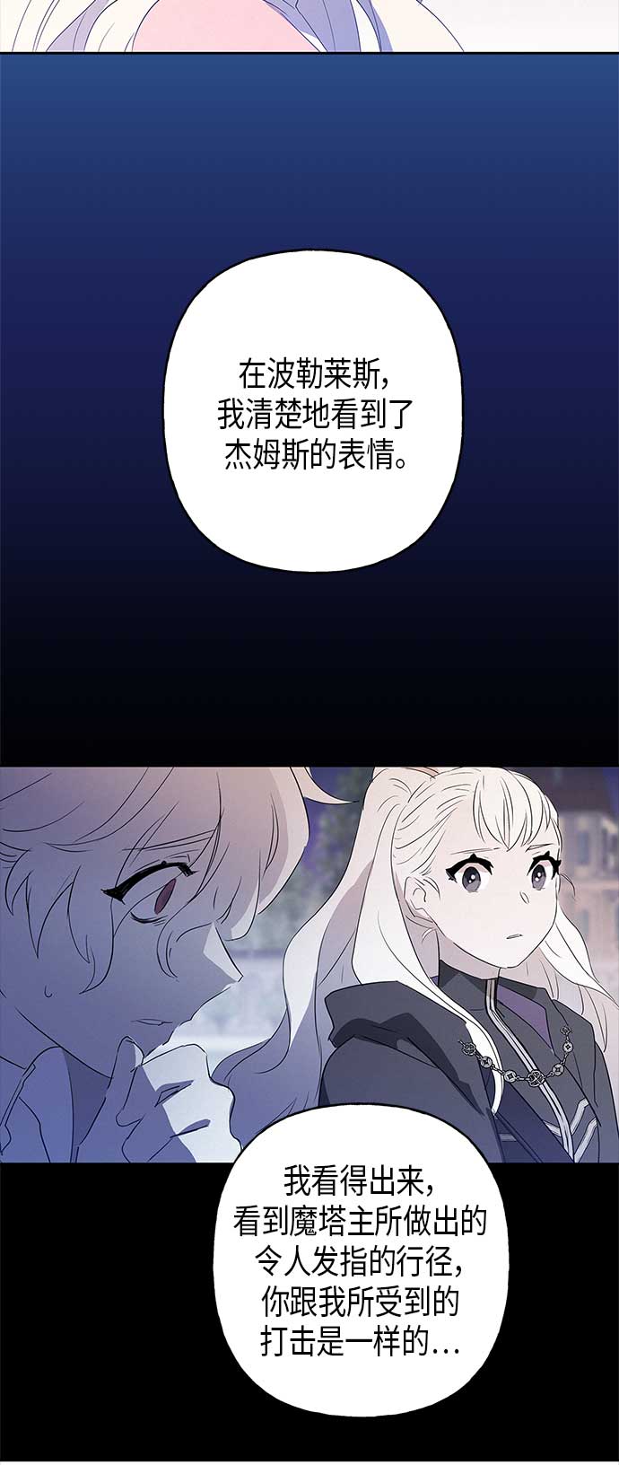 第9话65