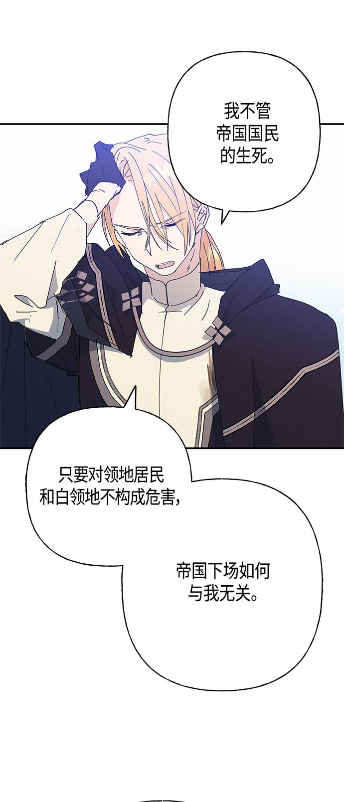 第27话24