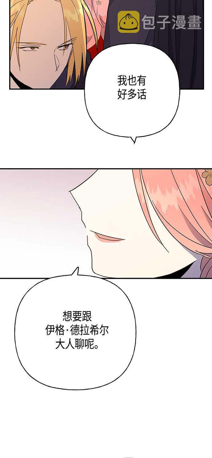 第35话9