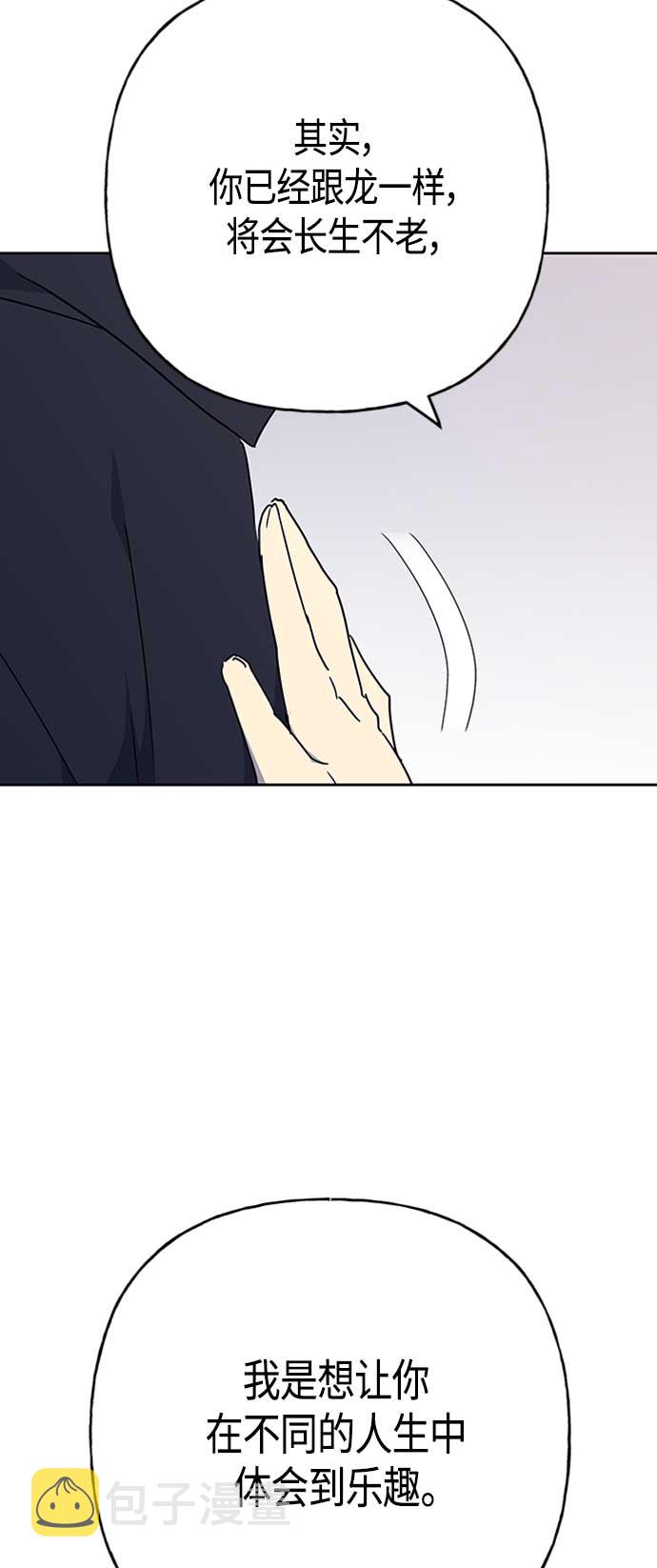第67话44