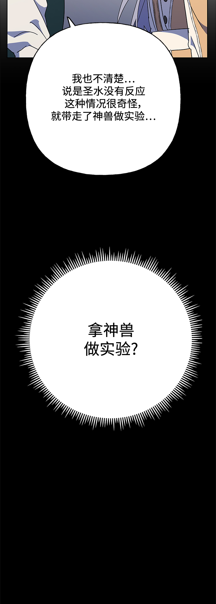 第56话40