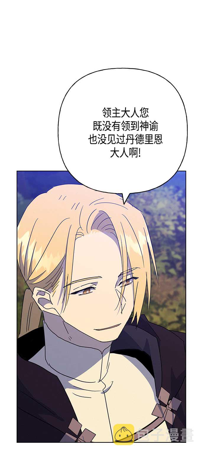 第41话58