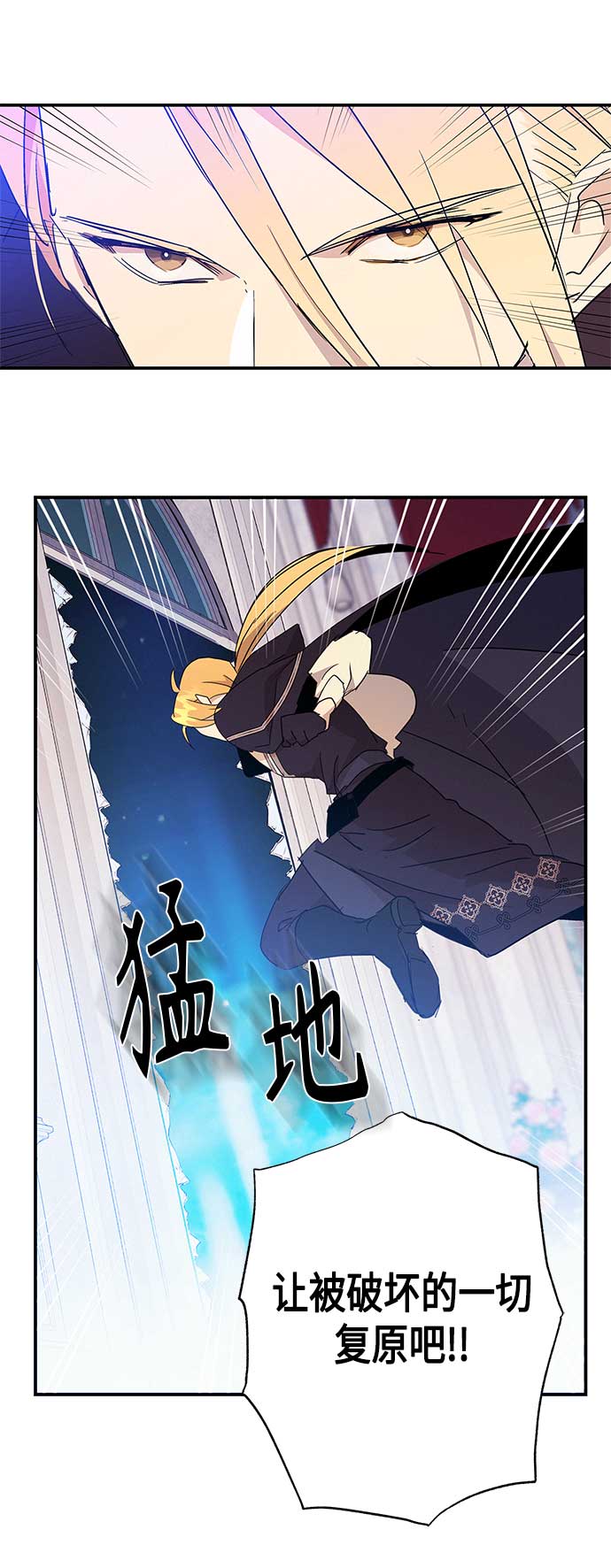 第36话33