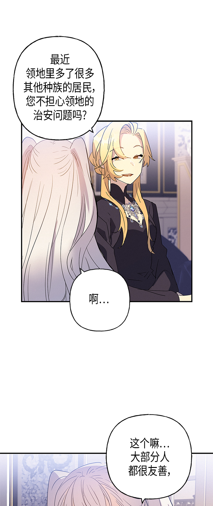 第16话22