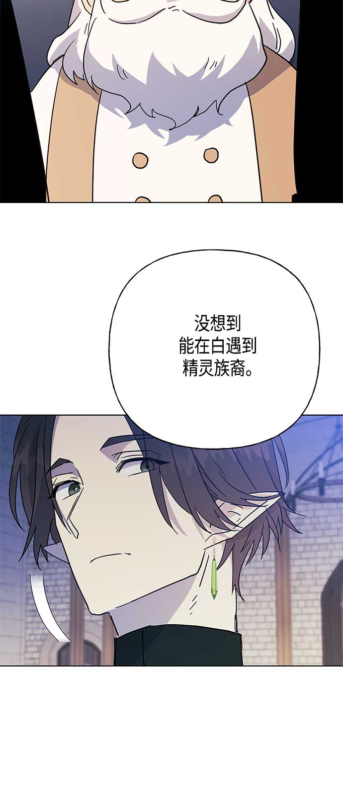 第45话8