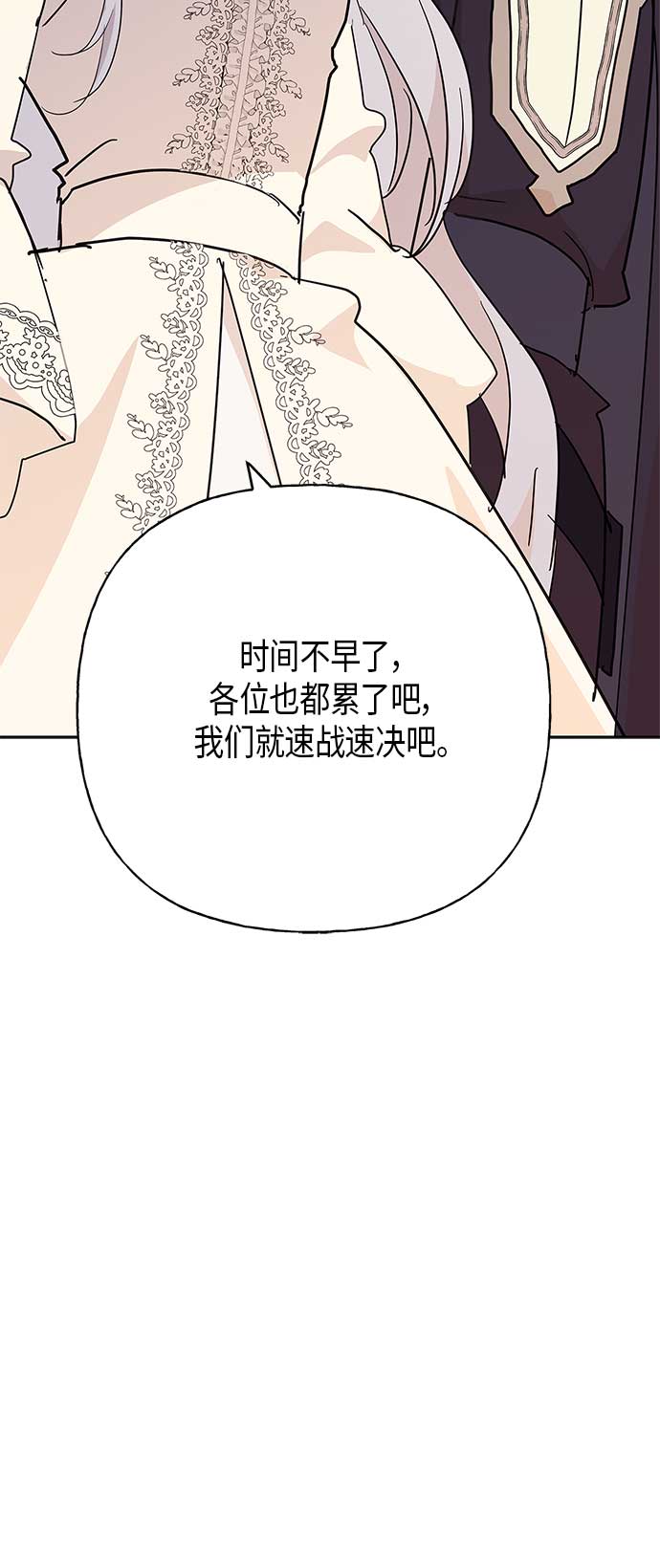 第45话34