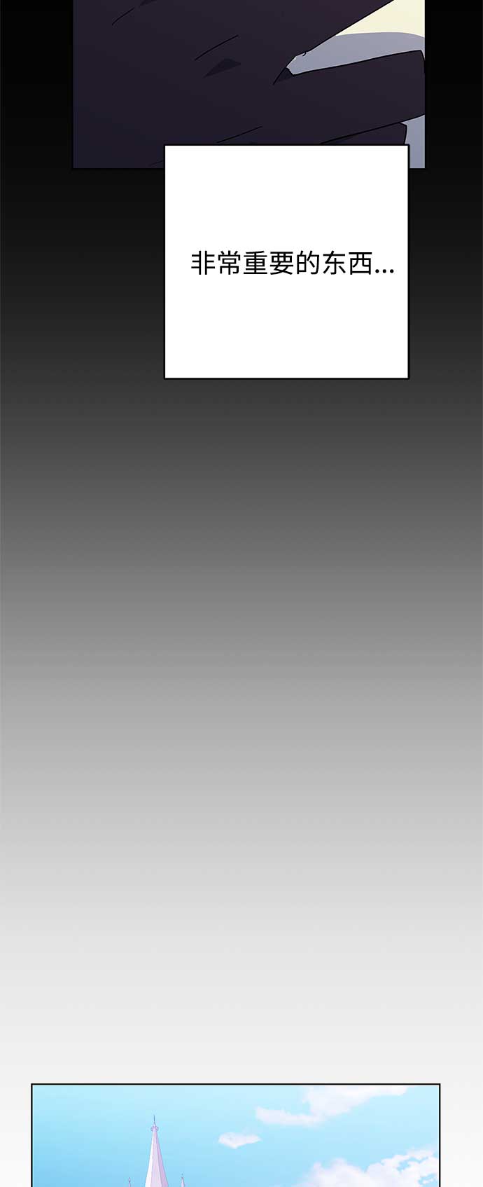 第51话24