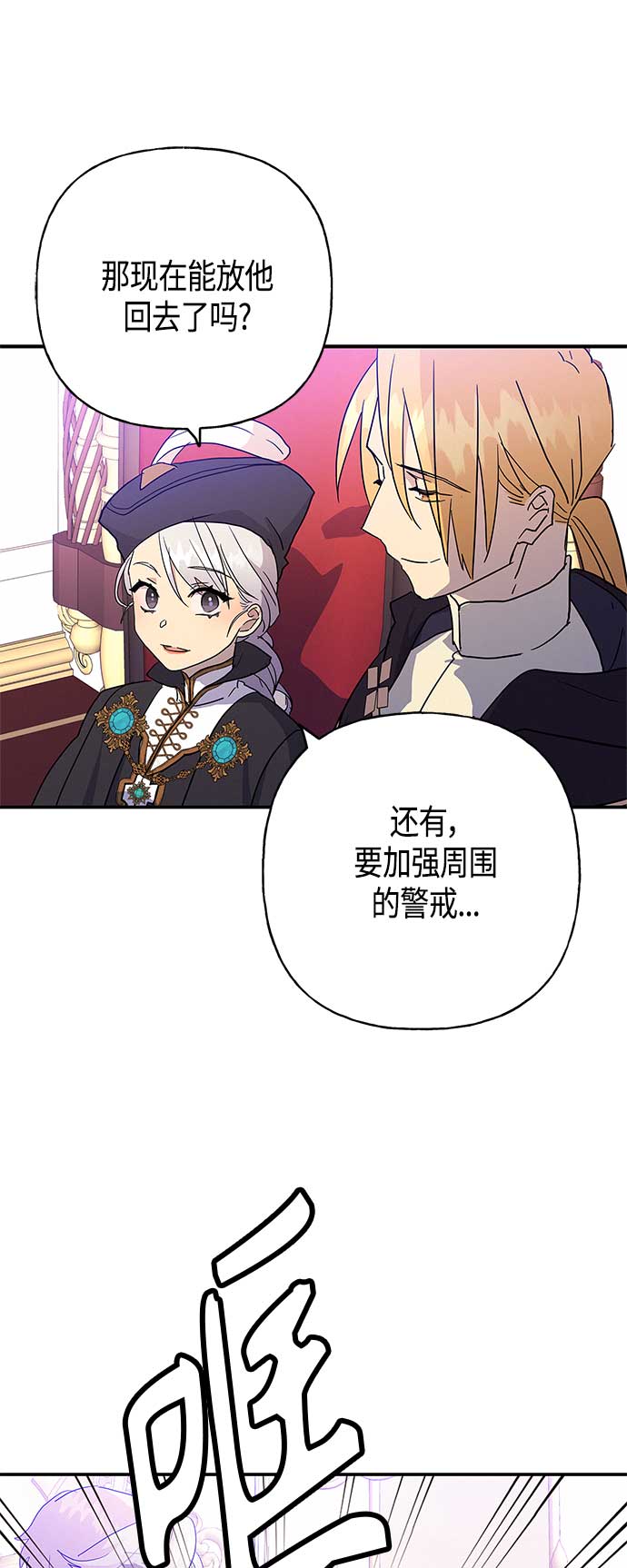 第28话68