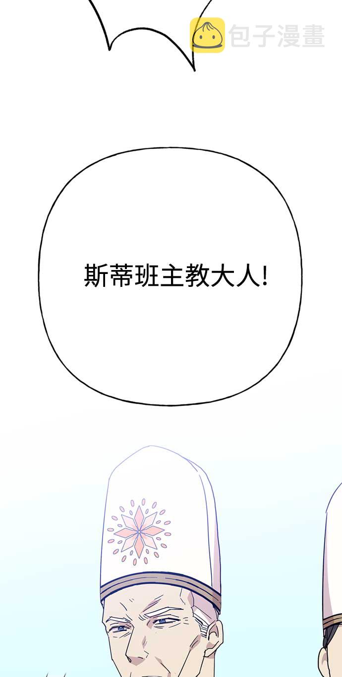 第59话3
