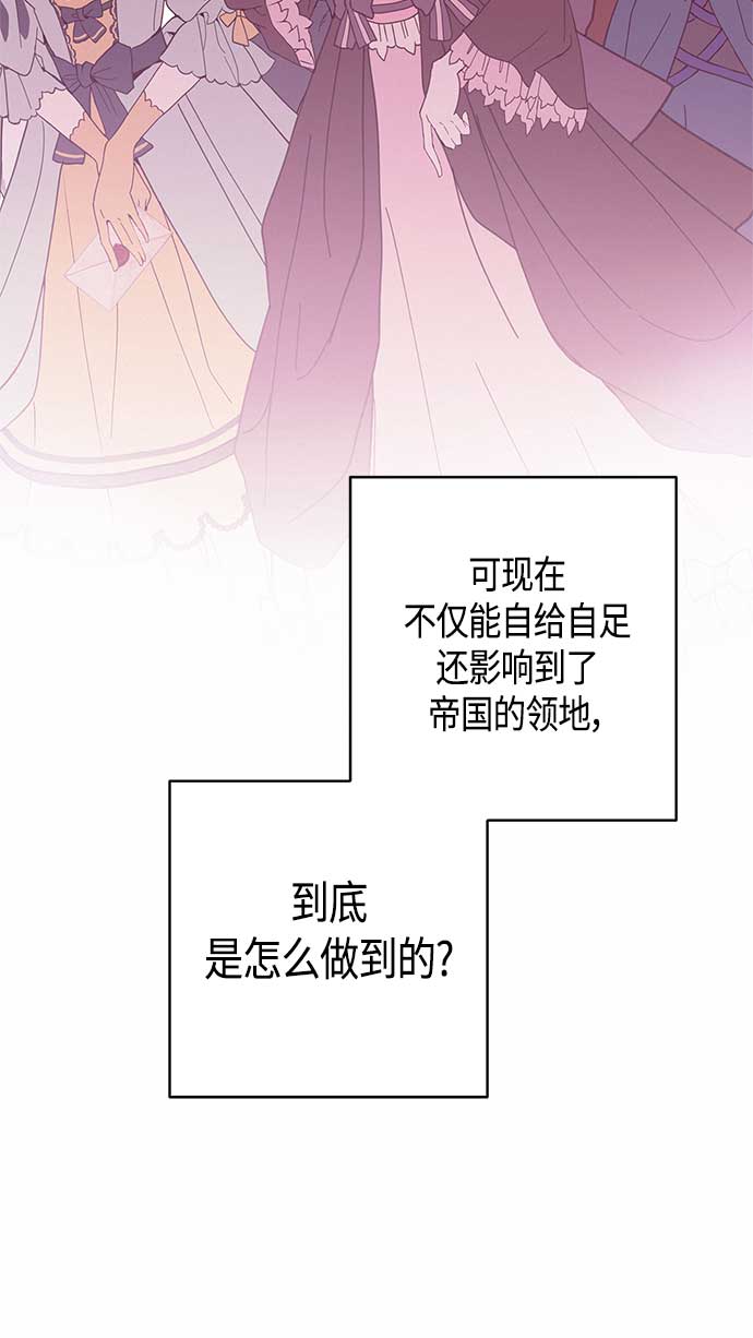 第24话13