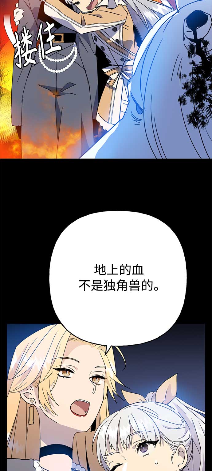第61话13