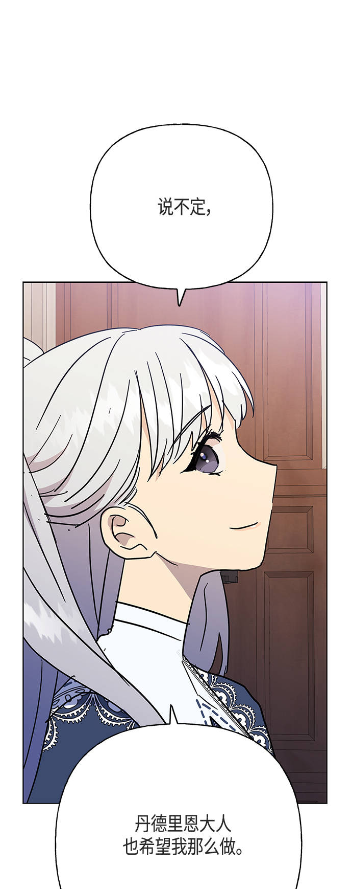第46话56
