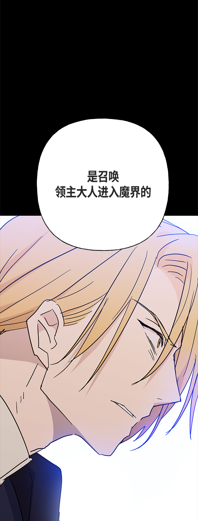 第46话2