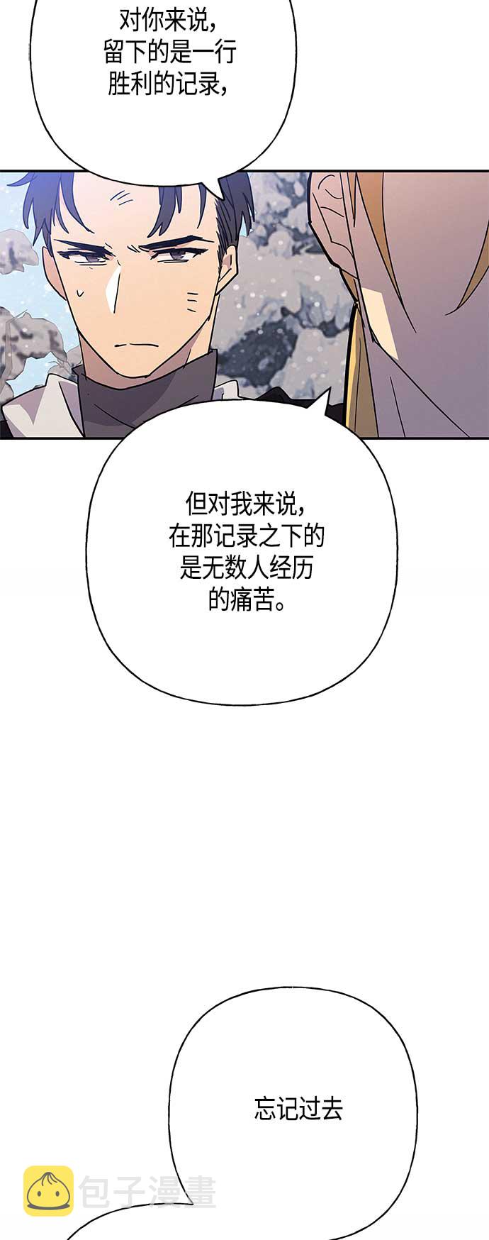 第28话16