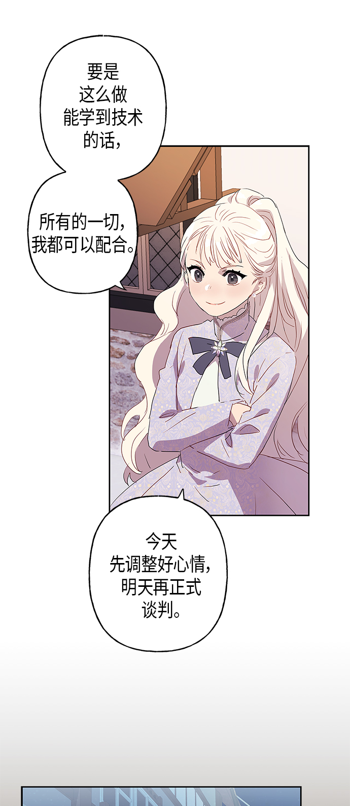第4话34