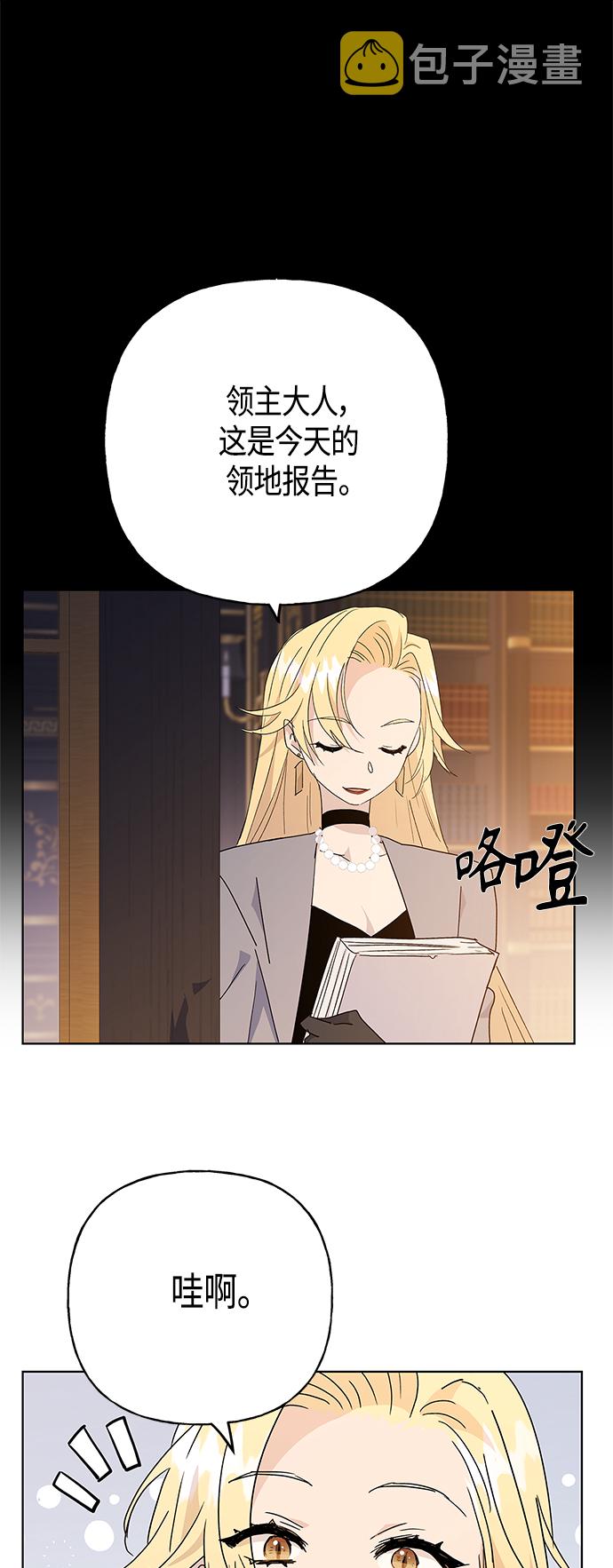 第55话19
