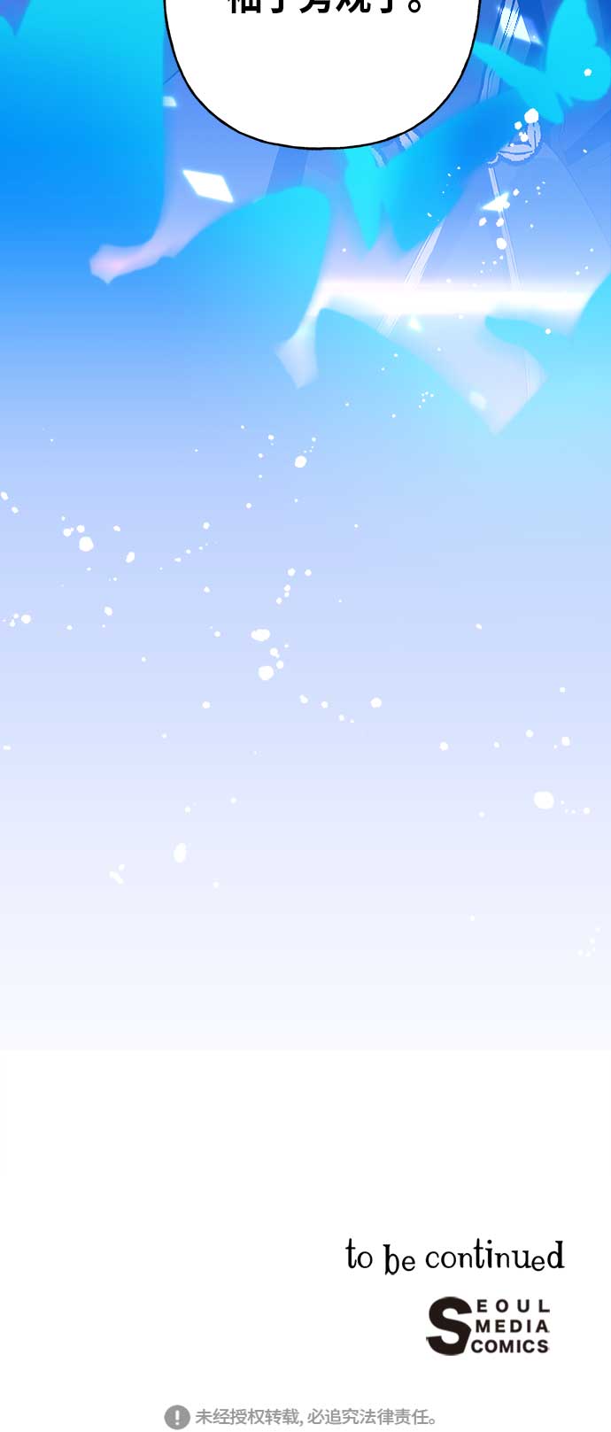 第6话57