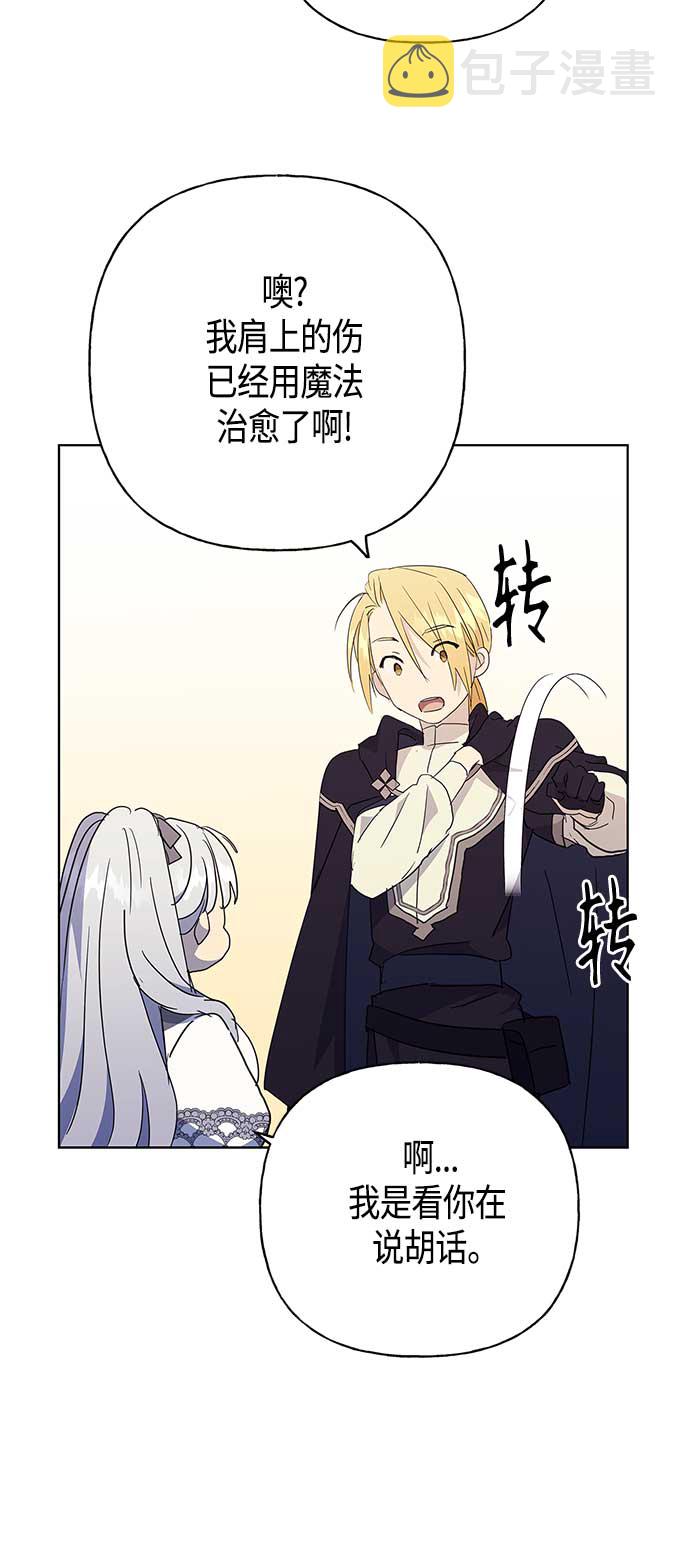 第41话43