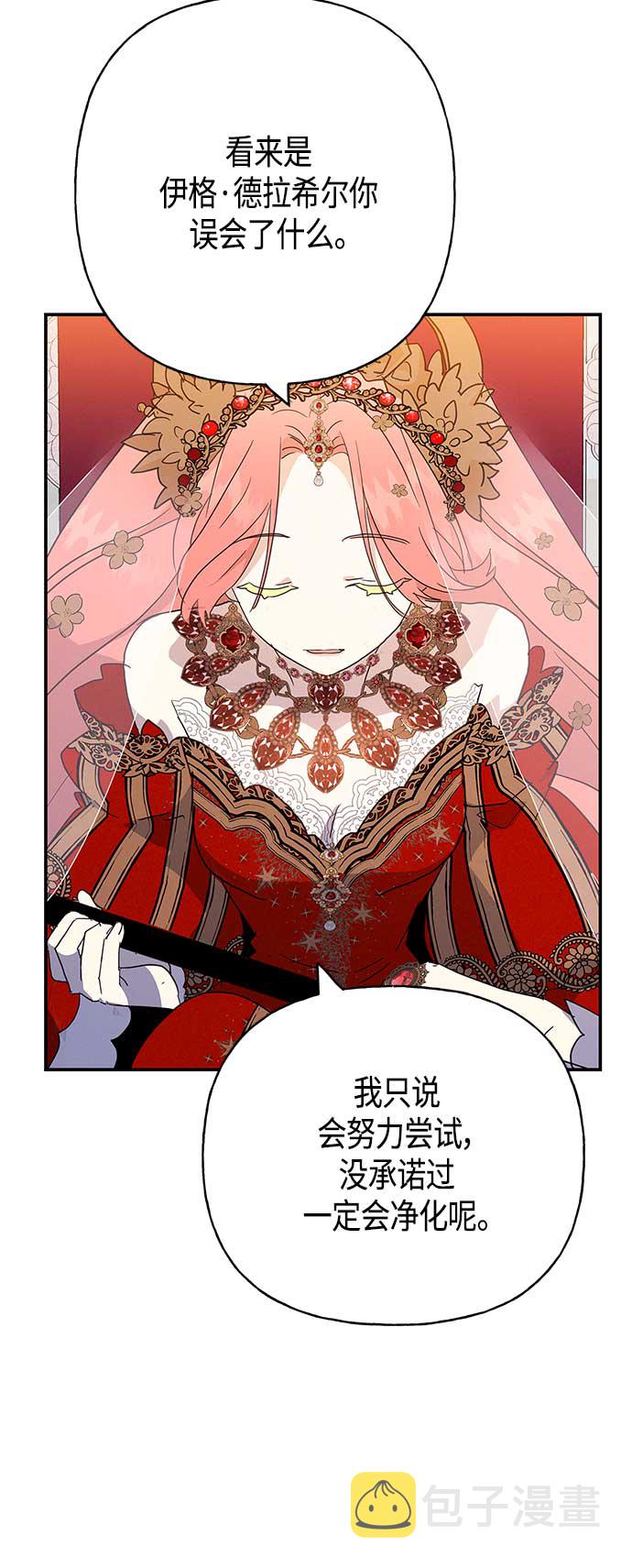 第35话12